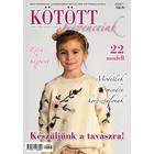 Megjelent a Kötött Kedvenceink 2020 tavaszváró első lapszáma!